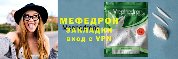 скорость mdpv Володарск