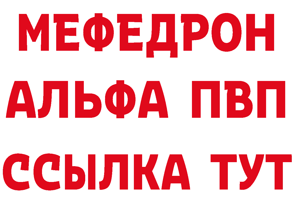 БУТИРАТ BDO зеркало площадка KRAKEN Апшеронск