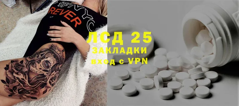 ОМГ ОМГ зеркало  Апшеронск  Лсд 25 экстази ecstasy 